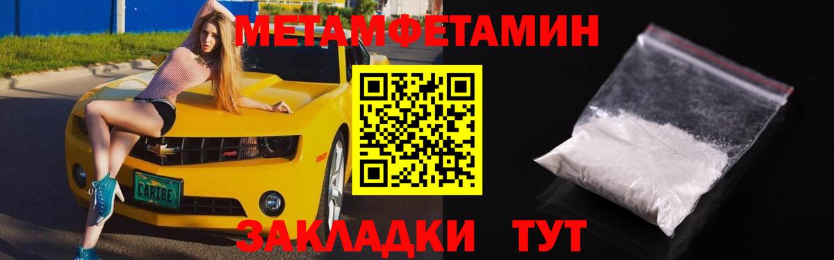 Amphetamine  Амфетамин VHQ  Вход с VPN  MEGA ТОР  Бирск 