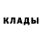 Дистиллят ТГК жижа gmnitwit