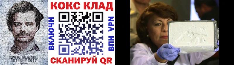COCAIN Columbia  OMG зеркало  Бирск 