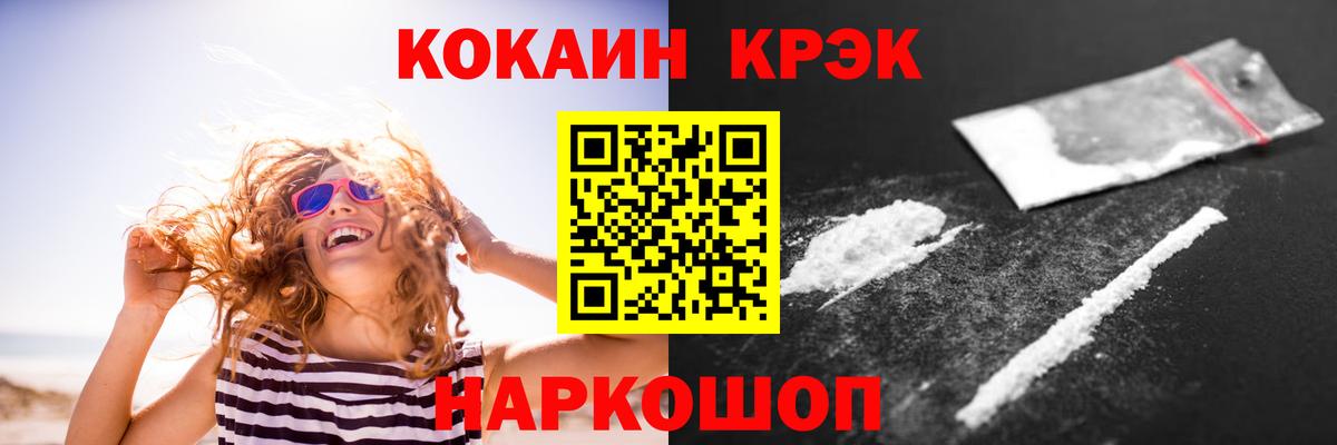 COCAIN VHQ  Бирск  сколько стоит  Кокаин Перу 