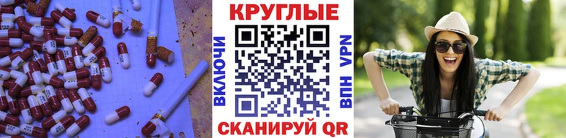 Ecstasy 99%  гидра зеркало  Бирск 