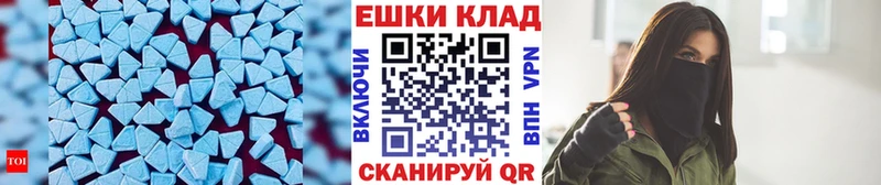 Экстази Philipp Plein Бирск