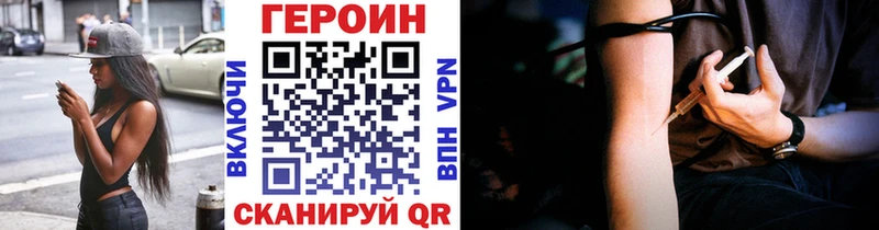 ГЕРОИН Афган  Бирск 