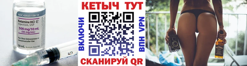 купить закладку  KRAKEN ONION  КЕТАМИН ketamine  Бирск 
