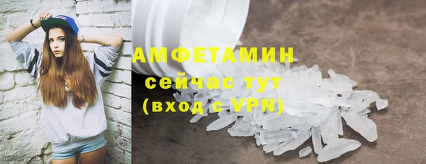 ALPHA-PVP Белоозёрский