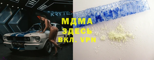 мескалин Балахна