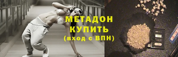 мет Белокуриха