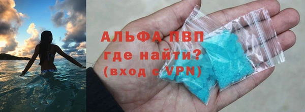 ALPHA-PVP Белоозёрский