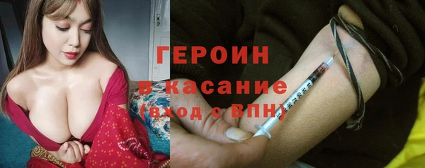 гашишное масло Беломорск