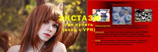 мескалин Балахна