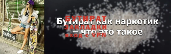 jwh Балабаново