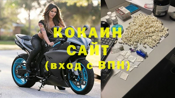 гашишное масло Беломорск