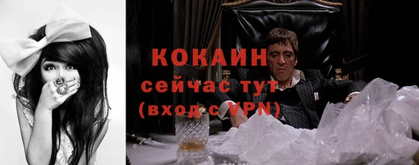 гашишное масло Беломорск