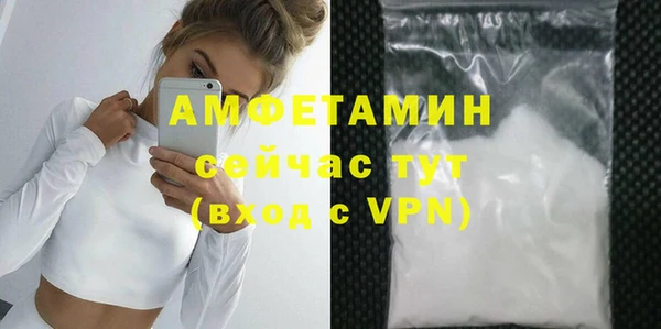гашишное масло Беломорск