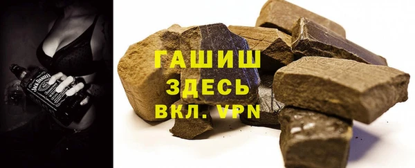 мет Белокуриха