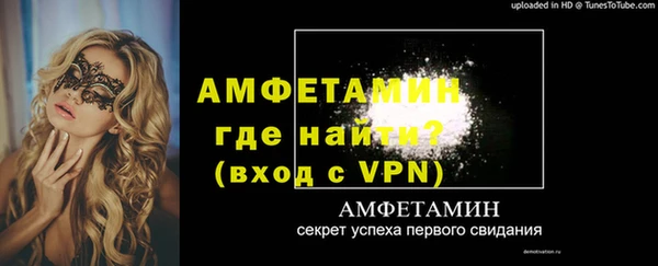 мескалин Балахна