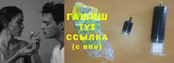 мет Белокуриха