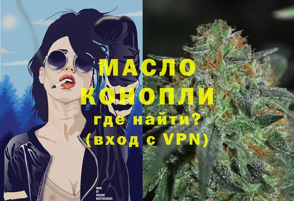мескалин Балахна