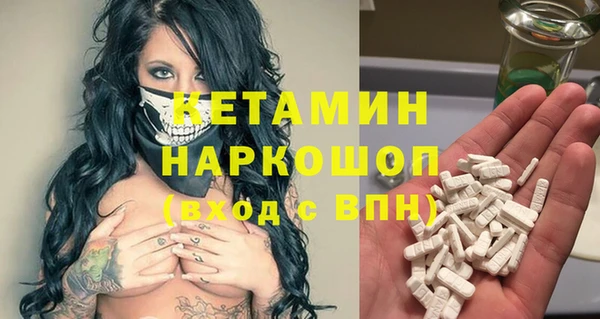 ALPHA-PVP Белоозёрский