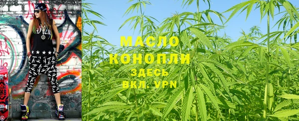 ALPHA-PVP Белоозёрский