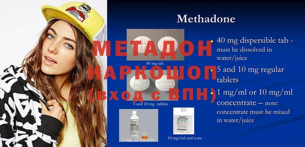 гашишное масло Беломорск