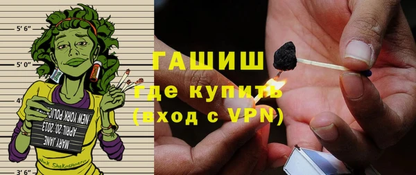 мет Белокуриха