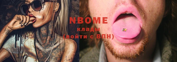 мет Белокуриха