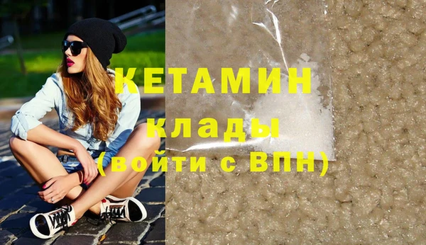 мет Белокуриха