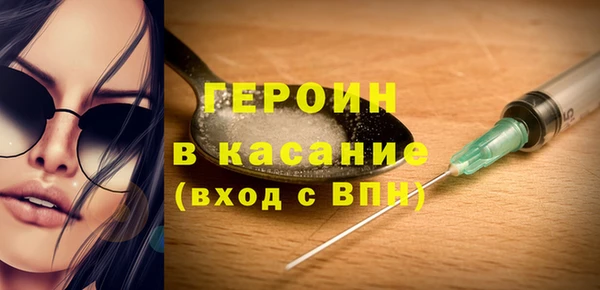 гашишное масло Беломорск