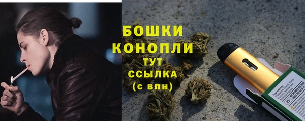 гашишное масло Беломорск