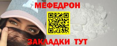 прущий лед Берёзовский