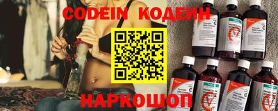 PSILOCYBIN Беслан