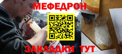 прущий лед Берёзовский