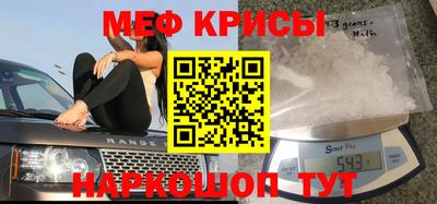 прущий лед Берёзовский