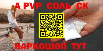 прущий лед Берёзовский