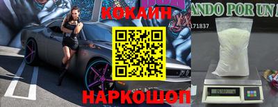 прущий лед Берёзовский