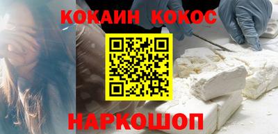 индика Бийск