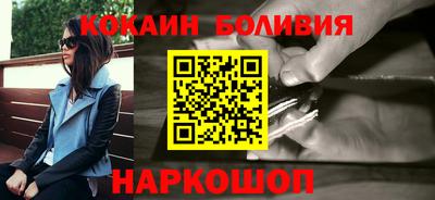 наркотики Гусиноозёрск