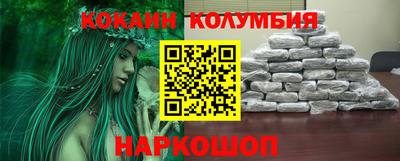 PSILOCYBIN Беслан