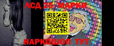 прущий лед Берёзовский