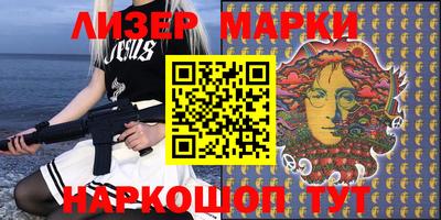 наркотики Гусиноозёрск