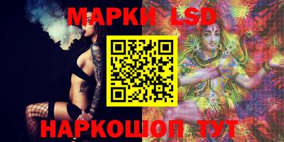 прущий лед Берёзовский