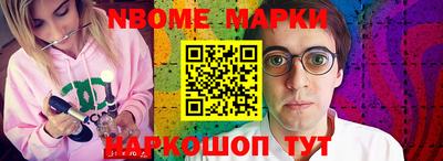 каннабис Гусев