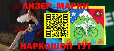 прущий лед Берёзовский
