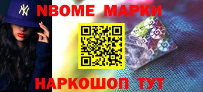 индика Бийск