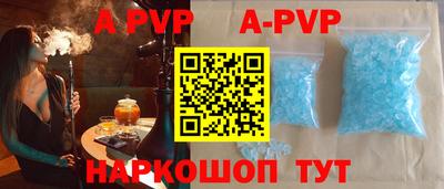 индика Бийск