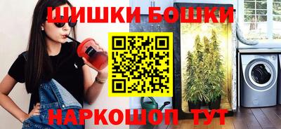 наркотики Гусиноозёрск