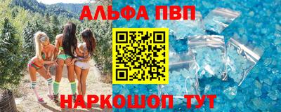 каннабис Гусев