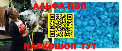 прущий лед Берёзовский