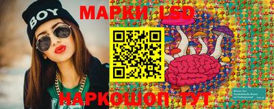 прущий лед Берёзовский